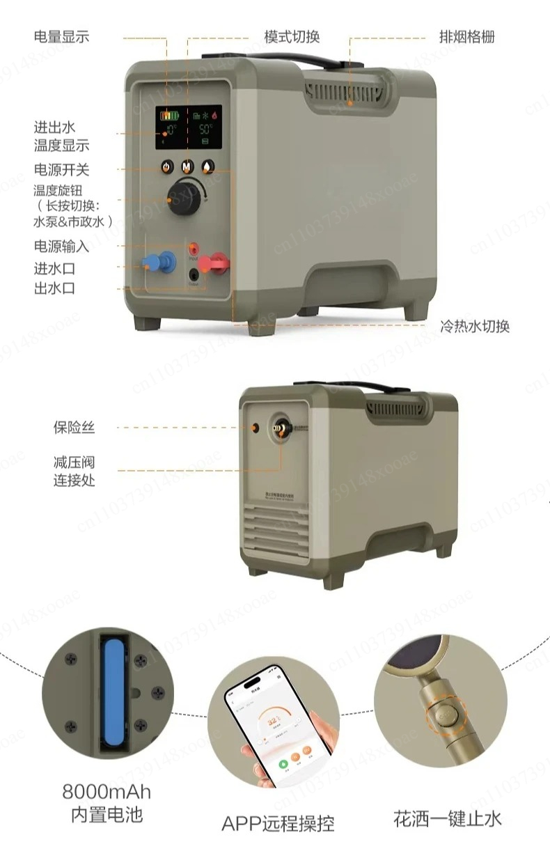 Outdoor Camping Hot Water Shower - 自動運転車用温水装置 - 屋外用恒温キャンプシャワーヒーター、インスタントポータブルバスユニット