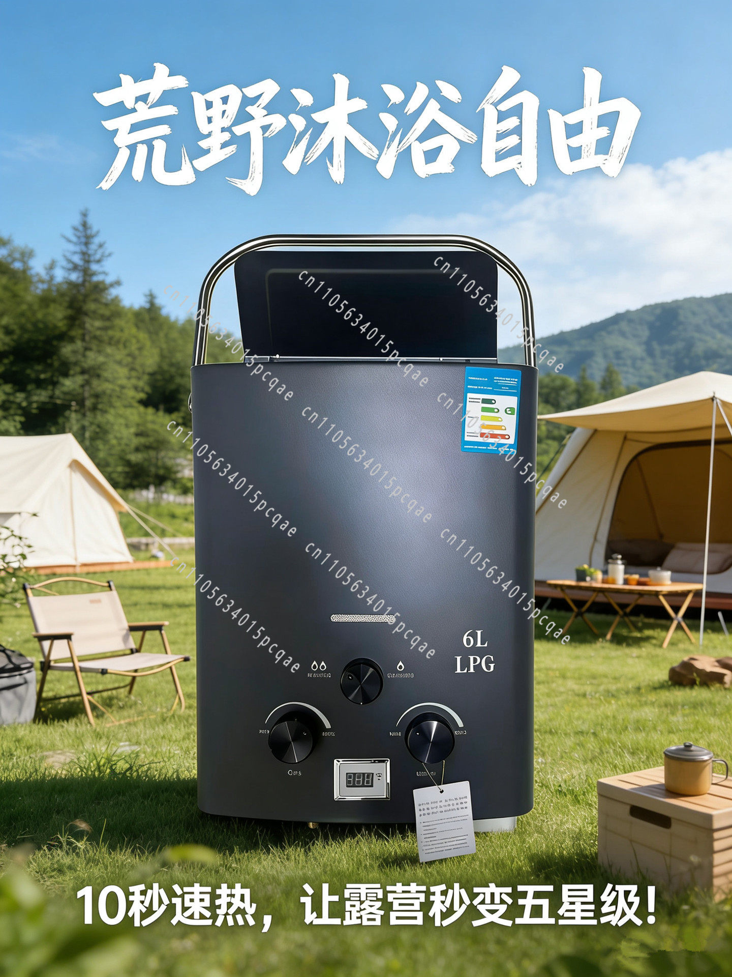 Outdoor Camping Hot Water Shower - RV屋外用温水器、液化ガス、ユニバーサルポータブルキャンピングバンインスタント温水シャワーマシン