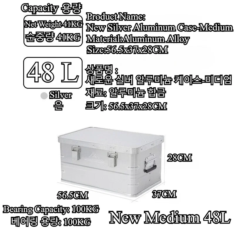 Outdoor Camping Accessories - Mountainhiker 新しいアルミ合金屋外収納ボックス大容量旅行キャンプピクニックアクセサリーボックス 20-96L 5 サイズ