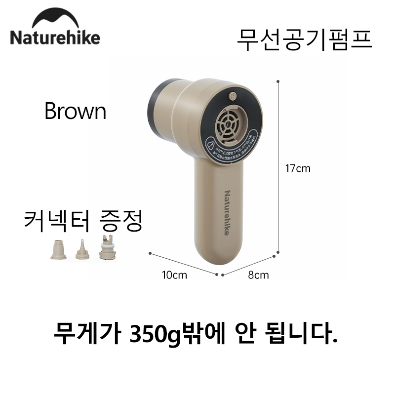 Naturehike ワイヤレスハンドヘルド高効率インフレー - Outdoor Inflatable Camping Tent With Air Pump のレビューと価格