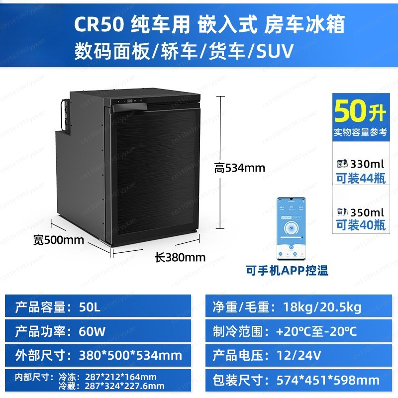 12V 24Vコンプレッサー式車載冷蔵庫、デュアルゾーン冷却 - Outdoor Camping Zone のレビューと価格