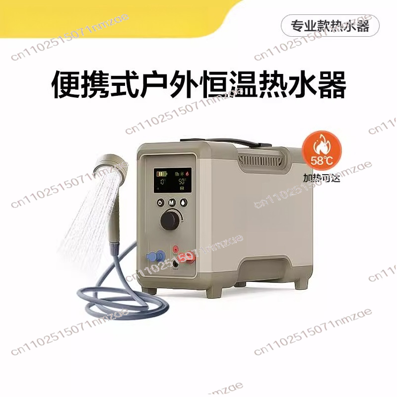 屋外用サーモスタット式給湯器 ポータブル急速加熱 キャンプシ - Outdoor Camping Hot Water Shower のレビューと価格