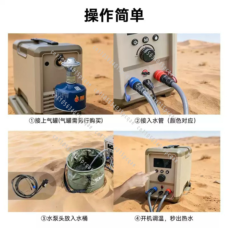 ポータブル多機能急速加熱電気温水シャワーヒーター屋外キャンプ - Outdoor Camping Hot Water Shower のレビューと価格