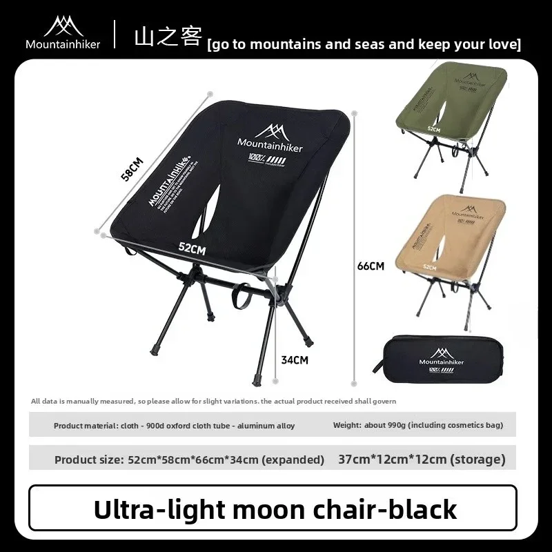 MOUNTAINHIKER アップグレード超軽量ムーンチェア - Outdoor Camping Hammock Chair のレビューと価格