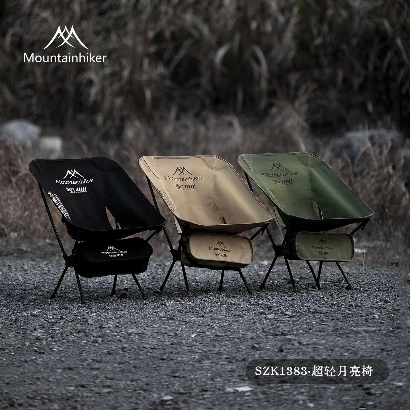 MOUNTAINHIKER アップグレード超軽量ムーンチェア - Outdoor Camping Hammock Chair のレビューと価格